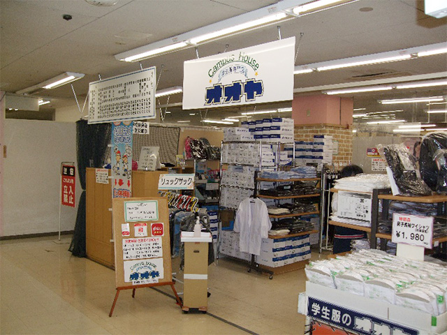 上溝店